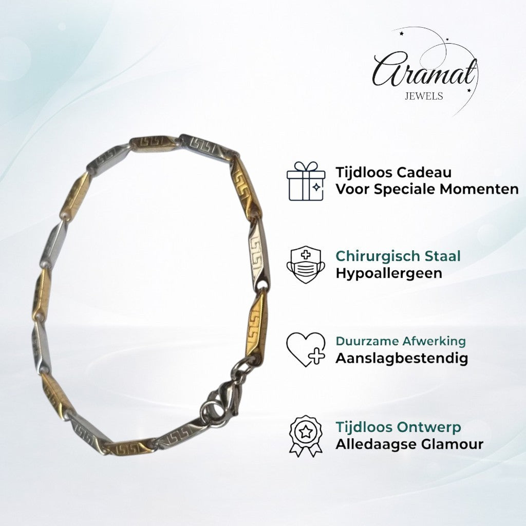 Aramat Jewels bicolor schakel armband met Grieks motief in staal, 22cm lang en 3mm breed.