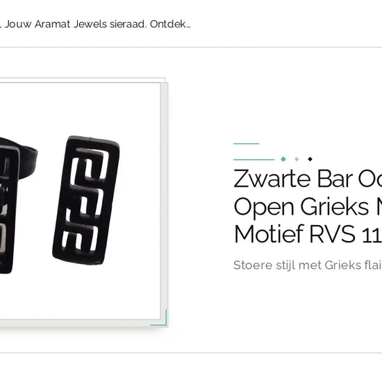 Zwarte Bar Oorstekers Open Grieks Meander Motief RVS 11x5mm by@Outfy